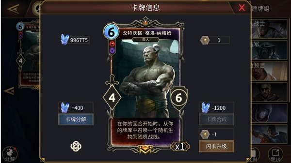 上古卷轴传奇九游版