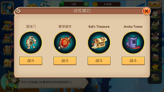 传奇守护者最新版