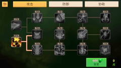 传奇守护者最新版