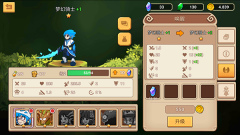 传奇守护者最新版