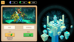 传奇守护者最新版