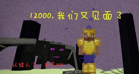 我的世界超现实虚拟生存整合包