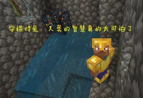 我的世界超现实虚拟生存整合包