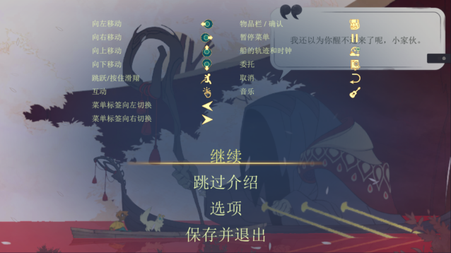 灵魂摆渡人最新版