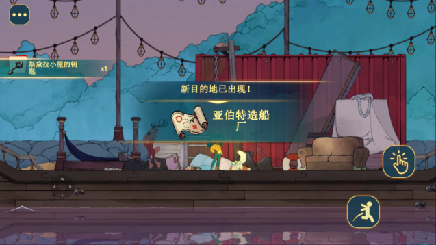 灵魂摆渡人最新版