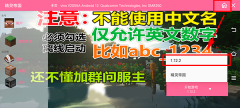 精灵帝国我的世界神奇宝贝手机版