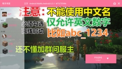 精灵帝国我的世界神奇宝贝手机版
