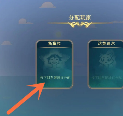 灵魂摆渡人(Spiritfarer)