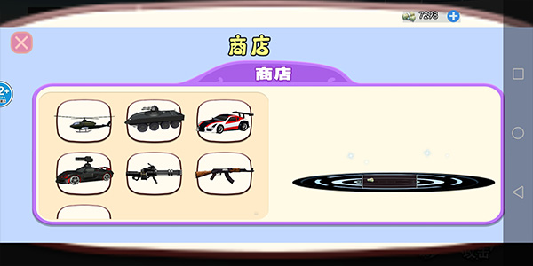 外卖员模拟器游戏