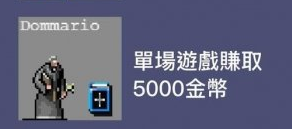 吸血鬼幸存者正式版