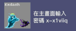 吸血鬼幸存者正式版