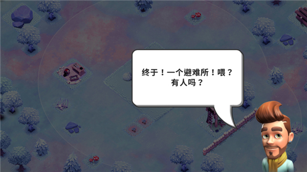 生存城市僵尸基地中文版