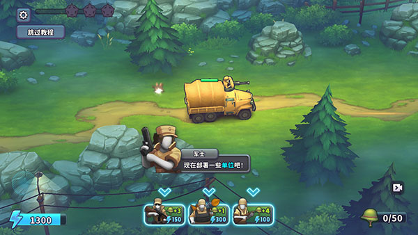 guns up最新版