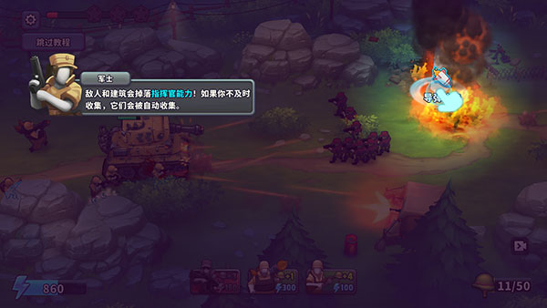 guns up最新版