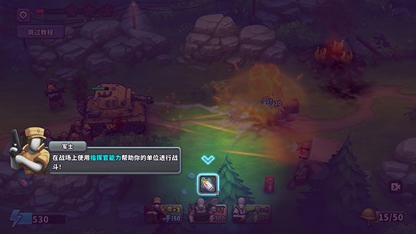 guns up最新版