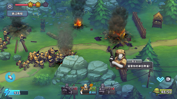 guns up最新版