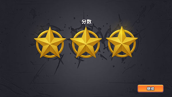 guns up最新版