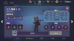 guns up最新版