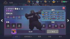 guns up最新版