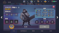 guns up最新版