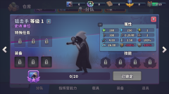 guns up最新版