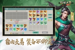 剑侠世界起源九游版