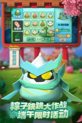 迷你世界免费安装图2