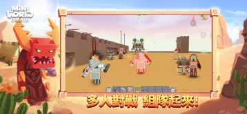 迷你世界无限迷你币图3