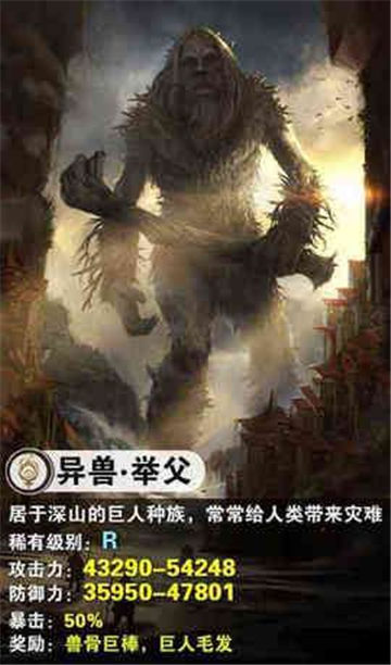 择天修仙录图1
