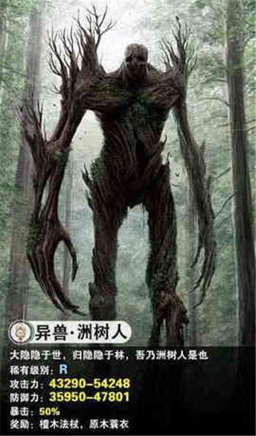 择天修仙录图3
