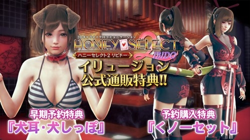 甜心选择2无限次数图1