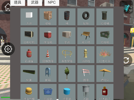 gmod马桶人模组图3