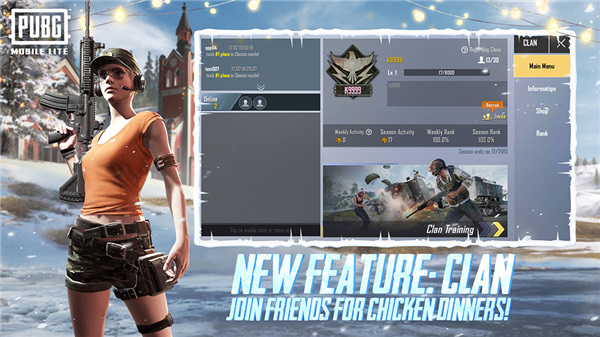 pubgmobile国际服安装图2