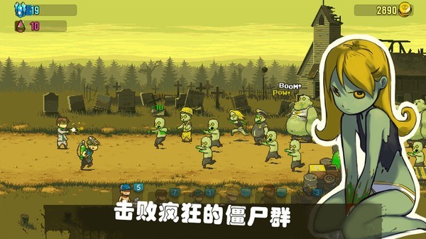 可怕的夏日(2)
