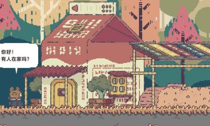 不同的冬天联机版(2)