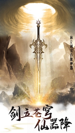 青云变态版(3)