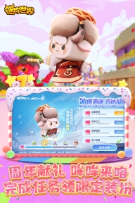 迷你世界(2)