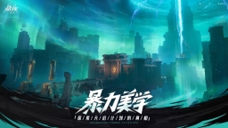晶核(1)