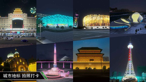 卡车之星无限内购版图2
