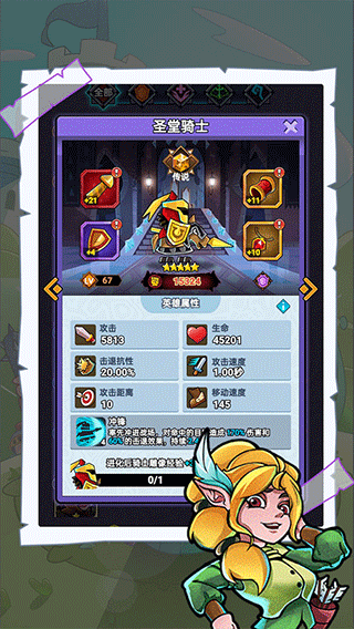 军临旗下微信版图2