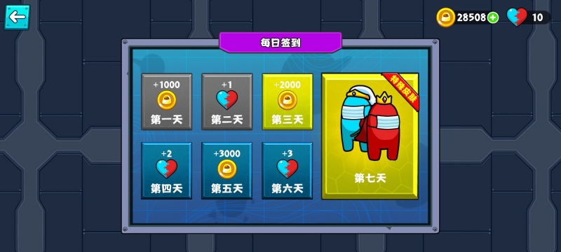 红蓝口罩人图2