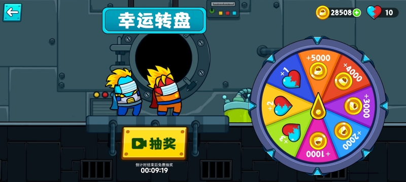 红蓝口罩人图3