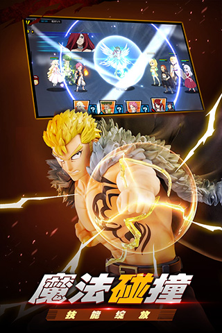 进击的魔导士oppo版图3