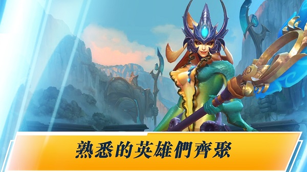英雄联盟国服图3