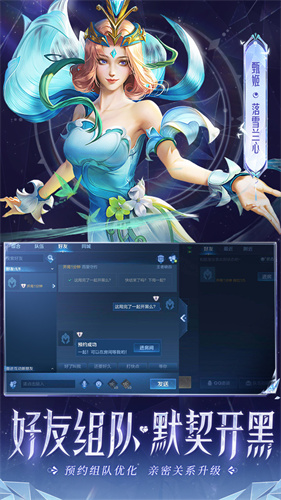 王者荣耀正版图2