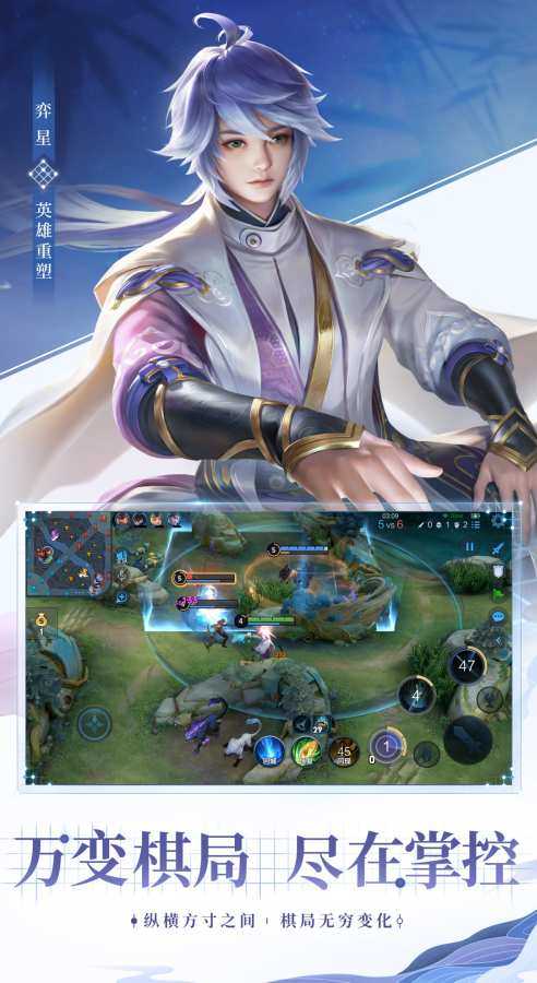 王者荣耀无限点券图2