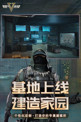 超凡先锋图3