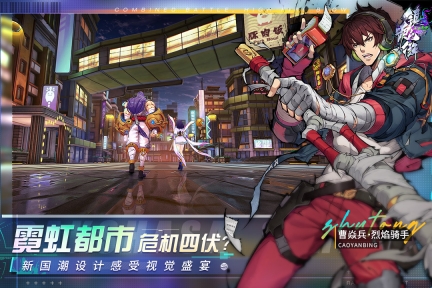 镇魂街天生为王图1