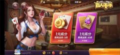 百人牛牛图1