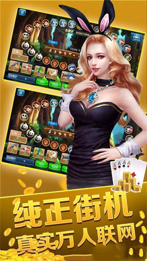 娱网皮球图3